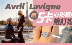 Avril Lavigne巴黎铁塔前获男友求婚   冧爆晒钻戒：永远爱你