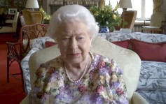 英女皇玩Zoom为照料病人的无酬照顾者打气