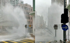 深水埗欽州街爆水管 水淹馬路行車線需封閉