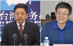 国台办发言人马晓光、交流局长黄文涛出任海协会副会长