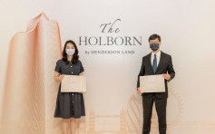 THE HOLBORN上樓書  最快下周開價