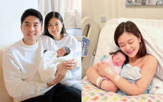 A.Lin宣佈誕下女兒  許廷鏗哥哥許永鏗開心晒全家福