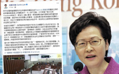 【国安法】经本地立法如痴人说梦 林郑：香港被文宣害惨