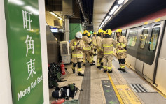 港鐵旺角東站列車傳燶味惹火警疑雲 消防調查證虛驚