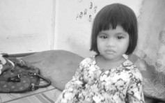 马来西亚3岁女童 倒栽葱式插水桶溺毙