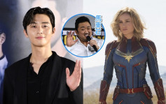 继马东石后第三位韩星拍Marvel电影  朴叙俊加入《Marvel队长2》进军荷里活