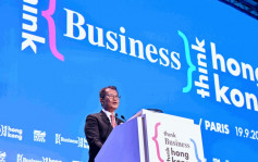 陈茂波︰鼓励法国企业抓紧机遇 香港是外资进军内地及亚洲市场的最佳跳板