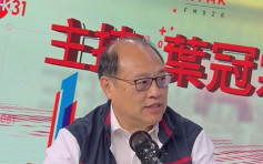 林大辉获委港台顾委会主席 赵应春苏绍聪任新成员