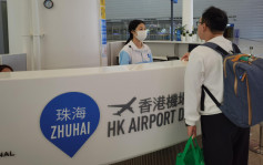 「經珠港飛」12日起實施  內地旅客可陸路直達港機場出國