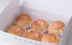 【有片】上海酸菜青蛙月饼日卖3千个 食客吐骨赞创新
