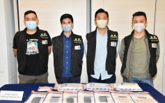 两男女为搵快钱助贩毒集团派货被捕 警检值330万可卡因