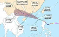 颱風馬鞍或達12級 廣東廣西等五省啟動Ⅳ級應急響應