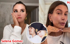 Selena Gomez護膚片傳暗諷Bieber老婆    道歉兼刪片關閉留言功能