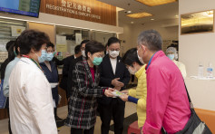 林鄭月娥訪民安隊總部及東華中醫診所 向長者派防疫包