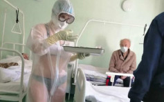 透明保护衣配内衣裤 俄罗斯女护士遭纪律处分