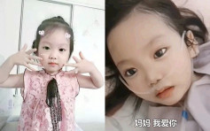 福州6歲女童患罕見腦瘤病逝 化身小天使捐器官救五命