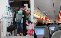 再有兩架中國自烏撤僑臨時航班安全回國