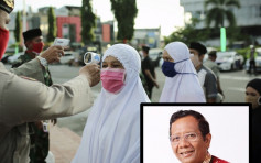 稱「新冠病毒像妻子」難控制 印尼部長被批性別歧視