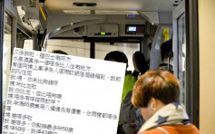 43歲女乘客搭巴士只付2元 網民撑車長堅持收足車費