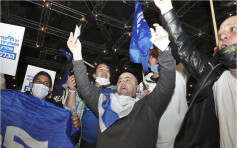 以色列一年多以来第四次大选 无政党获明显胜利