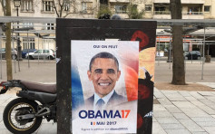 奥巴马参选法国总统？　4.2万法国人联署支持