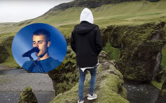 Justin Bieber拍MV带动游人破坏 冰岛峡谷暂封闭保育