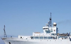 美军科研船停泊高雄码头 传为11月军演做准备
