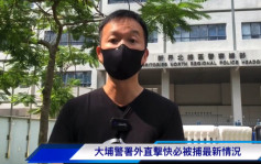 譚得志涉發表煽動文字被捕  陳志全指口罩貼懷疑違法標語