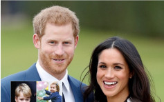 【哈里大婚】梅根父母將拜會英女皇 喬治夏洛特做花仔花女
