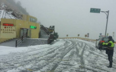 台湾合欢山下雪了 录入冬以来最强冷空气