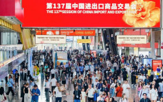 關稅戰︱廣交會意向成交逾254億美金  中東南美撐中國出口
