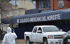 墨西哥發生校園槍擊案1死4傷 