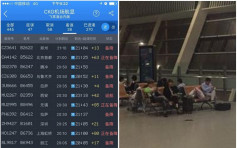 一夜兩宗無人機干擾　影響重慶機場上萬旅客