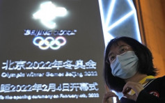 北京冬奧組委：不遵守防疫規定者 或被逐出比賽