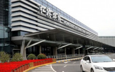 上海虹橋機場暫停所有國際航班業務 包括港澳台