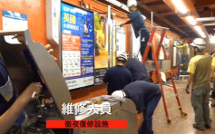 【修例风波】多个车站周日遭破坏 港铁职员彻夜抢修清涂鸦（有片）