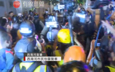 【逃犯條例】群眾西灣河包圍警車投擲雜物 警察揮警棍出催淚水劑