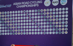 李思颖夺港队亚洲公路单车锦标赛第一金