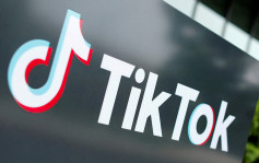 意大利調查TikTok 荷蘭挪威禁公務手機使用