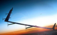中国推太阳能无人机「准卫星」　可应急通讯一周