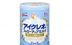 16罐日本栃木縣奶粉非法進口本港 全數封存未流出市面