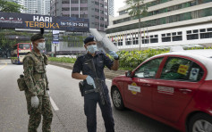 马来西亚实施实施锁国 犯罪率降7成