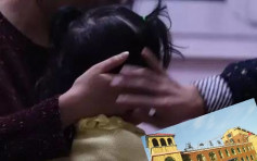 吉林幼園爆「手指打針」性侵3歲女　園方否認
