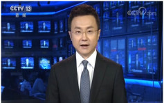【逃犯條例】央視再評香港局勢：止暴制亂的主流民意不可違