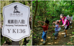 深圳新玩法︱「三径三线」420公里远足径贯通  徒步山林海岸