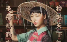 三只松鼠广告被指「辱华」 模特儿怒斥：眼小不配做中国人？