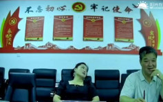 甘肃文化旅游厅问政直播有官员睡觉玩手机 两人深刻检讨