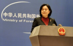 華春瑩升任外交部長助理後 今首次主持例行記者會