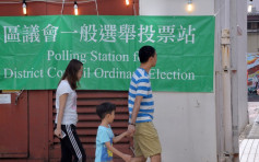 区议会换届选举敲定11月24日举行 选出452议席