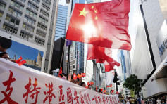 外交部指《國安法》實施香港重回正軌 促西方停止干涉中國內政